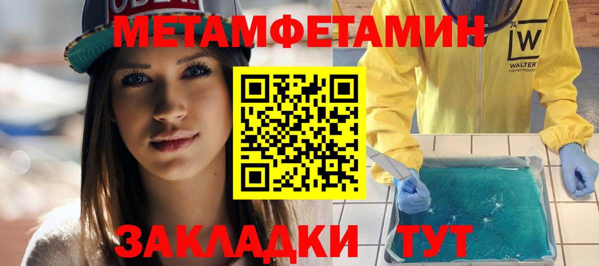 Амфетамин Розовый Углич