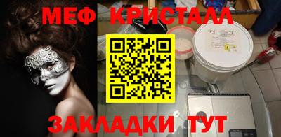 ГАЛЛЮЦИНОГЕННЫЕ ГРИБЫ Будённовск