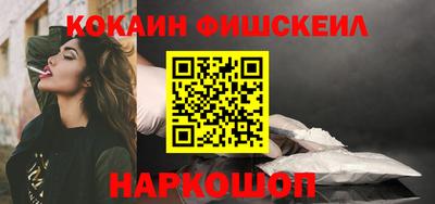 ГАЛЛЮЦИНОГЕННЫЕ ГРИБЫ Будённовск