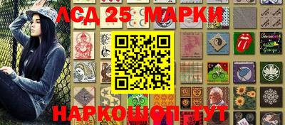 ГАЛЛЮЦИНОГЕННЫЕ ГРИБЫ Будённовск