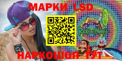 ГАЛЛЮЦИНОГЕННЫЕ ГРИБЫ Будённовск
