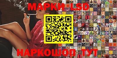 ГАЛЛЮЦИНОГЕННЫЕ ГРИБЫ Будённовск