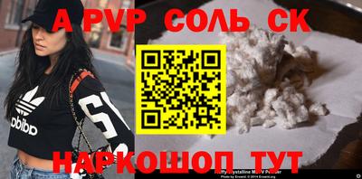 герыч Бузулук