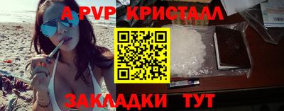 ГАЛЛЮЦИНОГЕННЫЕ ГРИБЫ Будённовск