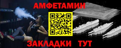 ALPHA PVP Бугуруслан