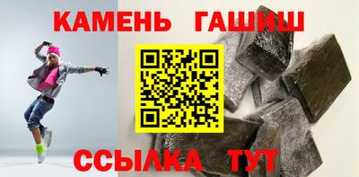 ГАЛЛЮЦИНОГЕННЫЕ ГРИБЫ Будённовск