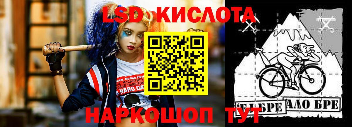 Лсд 25 экстази кислота  Лсд 25 экстази кислота  Вход с VPN  ОМГ ОМГ ссылка  Углич 