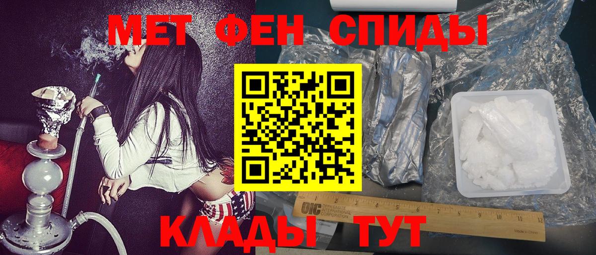Углич  Первитин пудра  Первитин  Вход с VPN  Первитин пудра 
