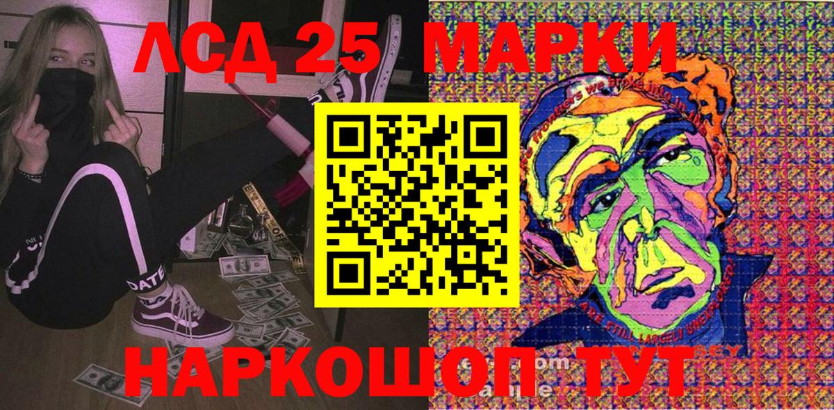 Наркотические марки 1,5мг  Вход с VPN  Углич 