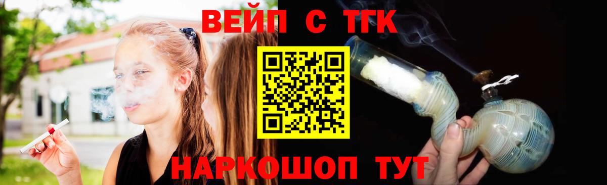 Дистиллят ТГК гашишное масло  Вход с VPN  Углич 