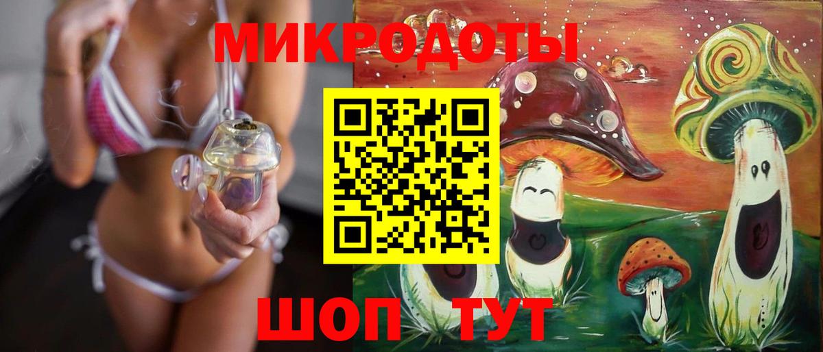 Галлюциногенные грибы ЛСД Углич