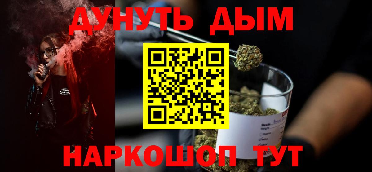 Бошки марихуана индика  Вход с VPN  Канабис семена  Канабис Bruce Banner  Углич  Шишки марихуана ГИДРОПОН 