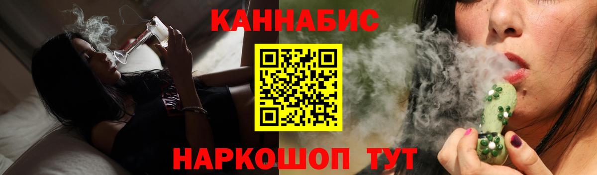 Шишки марихуана планчик Углич